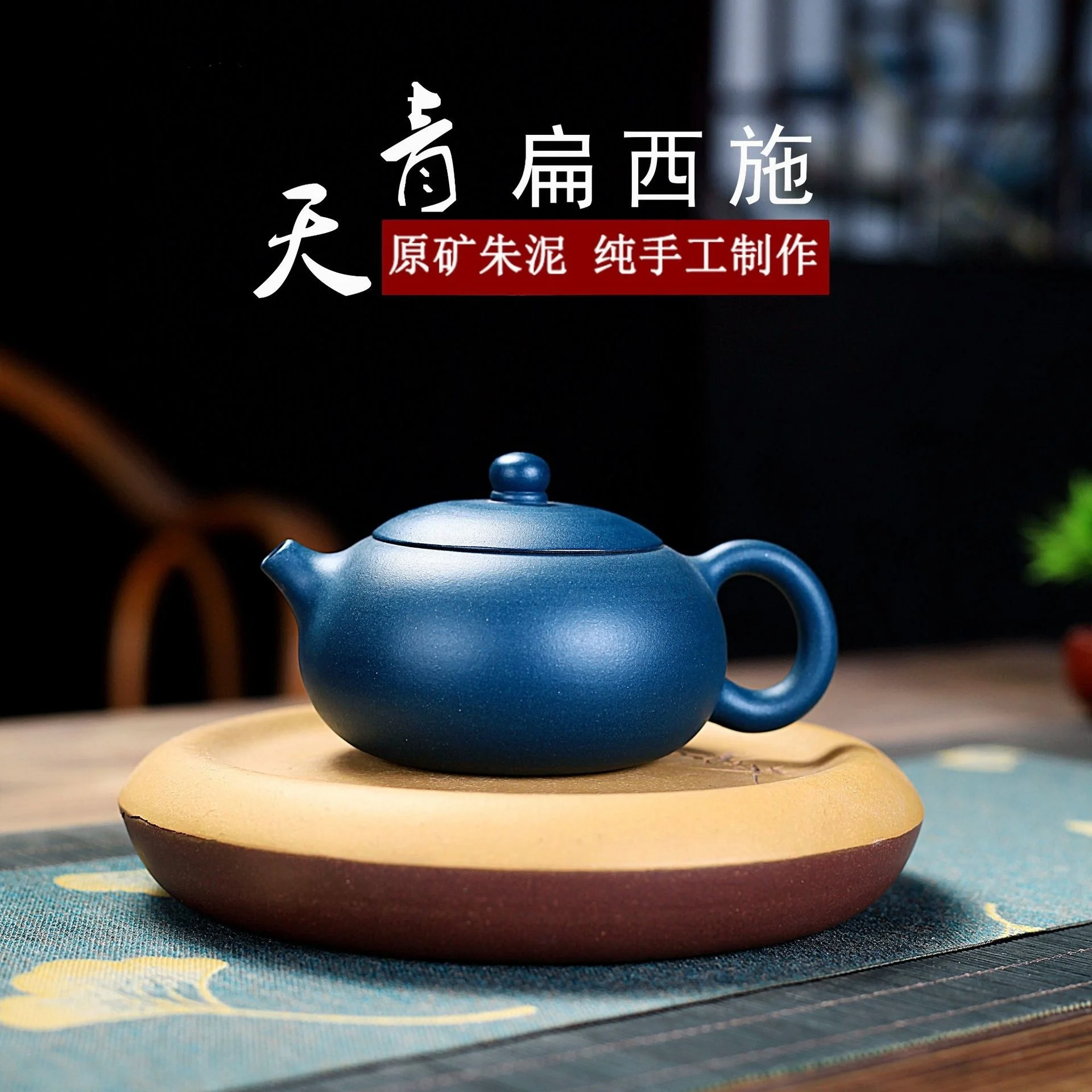 

Yixing знаменитый чайник из фиолетовой глины ручной работы Tianqing плоский чайник Xishi бытовой чайный набор кунг-фу Специальная цена