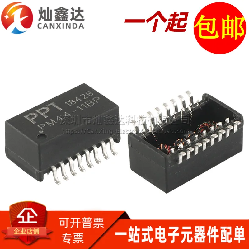 

10PCS/ PM44-11BP SOP16 patch network isolation filter transformer new original spot can be shot straight