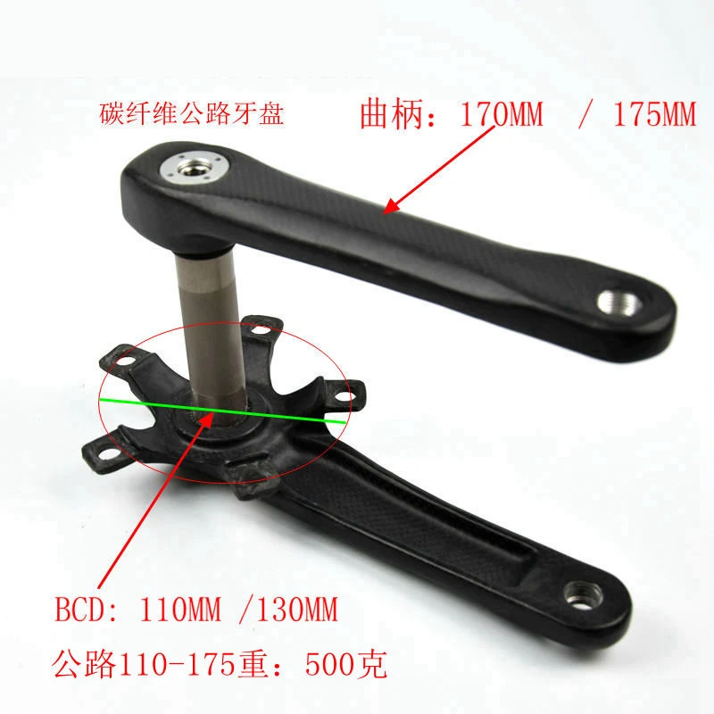 Новое поступление, горный и шоссейный велосипед, 3 K, полностью углеродное волокно, велосипедная рукоятка с легированным нижним кронштейном, ось 170/175 мм, MTB части