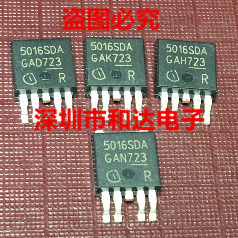

5 шт. 5016SDA BTS5016SDA TO-252