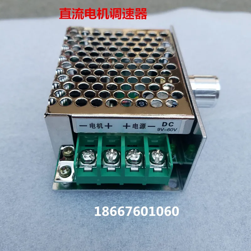 Контроллер скорости двигателя постоянного тока DC9V12V24V36v48V60V универсальный