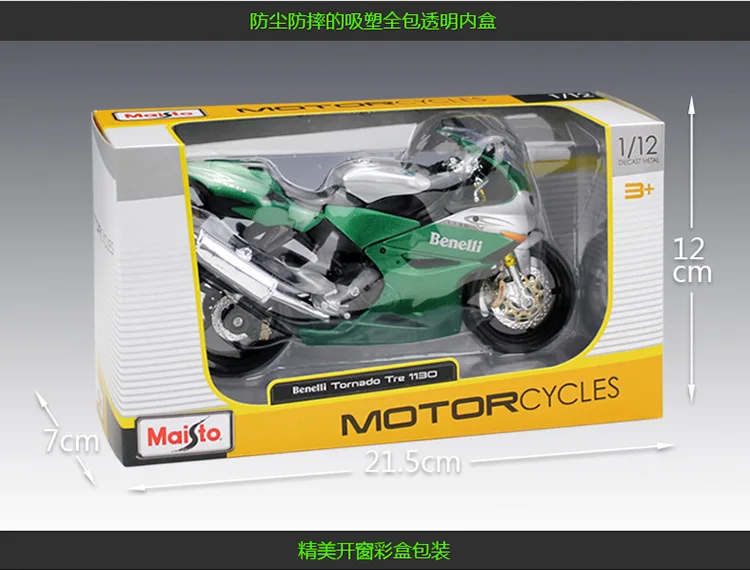 

Maisto 1:18 Benelli Tornado 1130 Alloy Motorcycle Diecast Bike Car Model Toy Collection Mini Moto Gift
