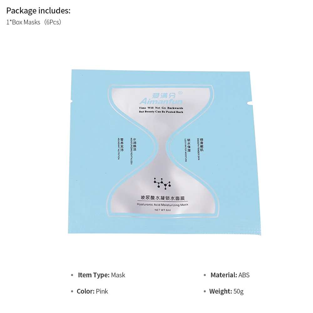 Мини маска для лица Натуральный шелк Коллаген Гиалуроновая кислота сыворотка