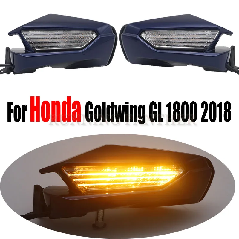 Для мотоцикла Honda Goldwing GL1800 GL 1800 2018 зеркало заднего вида для светильник сигнал