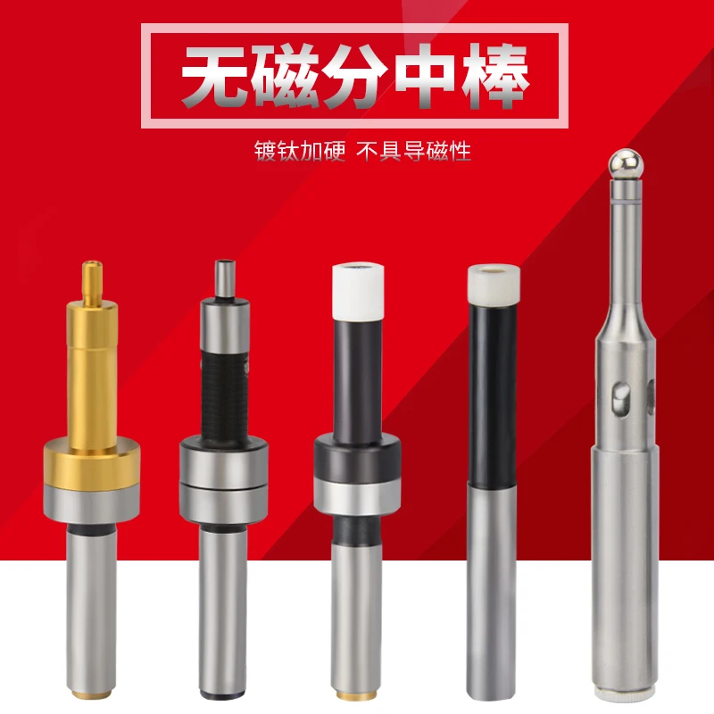 Немагнитные и антимагнитными свойствами Эксцентриситет кромочный Материал