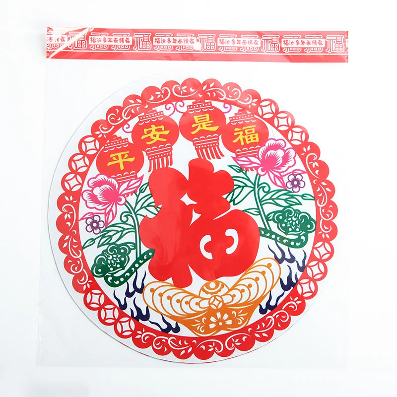 Собака Китайский Зодиак счастливый характер бумаги вырезание статического