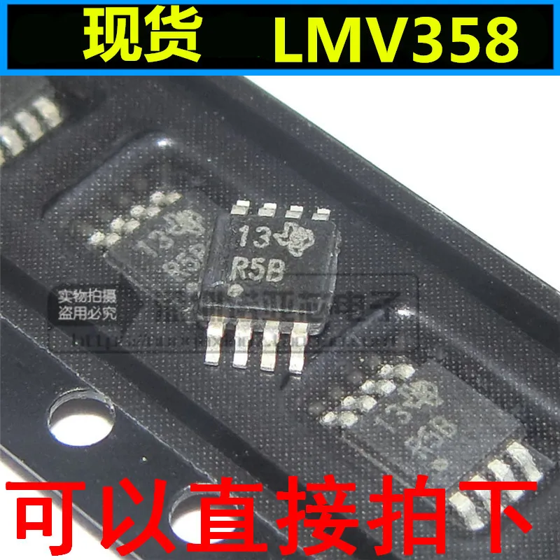 10 шт./лот Новый LMV358IDGKR R5B R5Q R5R MSOP8 патч-спот | Электронные компоненты и