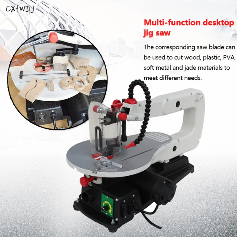 Столярная цепная пила электрическая настольная проволочная для резки пластика