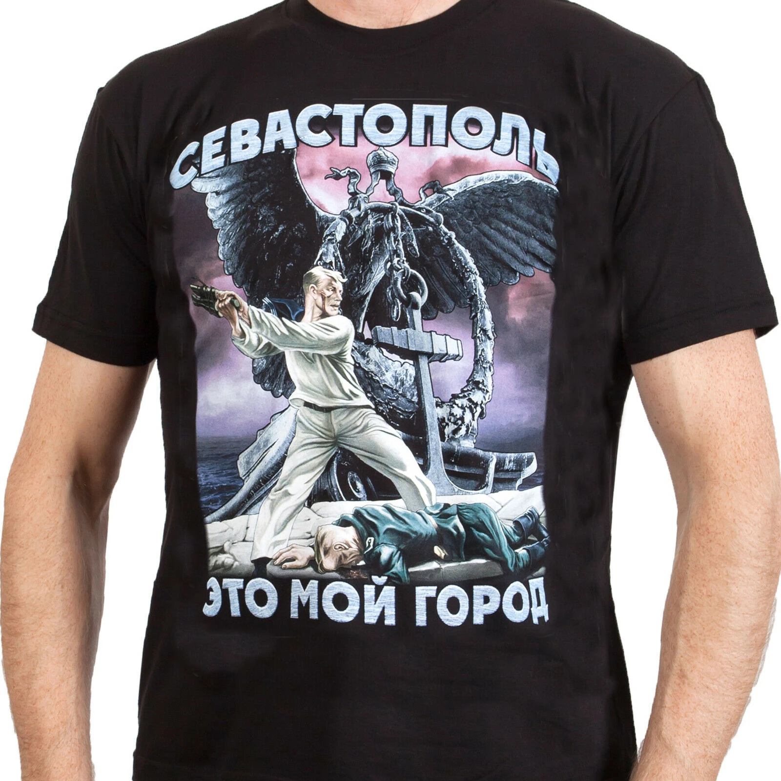 

The Third Defense of Sevastopol. Original Russian Patriotic T-Shirt. Summer Cotton O-Neck Short Sleeve Mens T Shirt New S-3XL