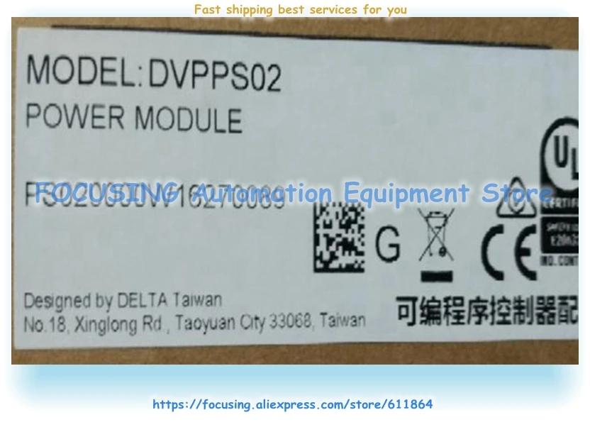 Новый PLC DVPPS02 коробка 1 год гарантии|Компьютерные кабели и разъемы| |