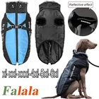 Теплая куртка для крупных собак, зимняя меховая Светоотражающая одежда, водонепроницаемое пальто для крупных и средних собак со съемной шлейкой для щенков