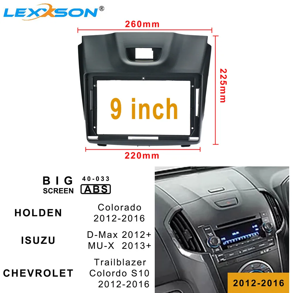 Двойная Din Автомобильная фаза для Chevrolet Колорадо 2012 + стерео панель Лицевая рамка