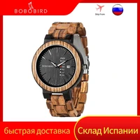 bobo bird wooden watch men wristwatches quartz calendar week display timepiece erkek kol saati russian warehouse %d1%87%d0%b0%d1%81%d1%8b %d0%bc%d1%83%d0%b6%d1%81%d0%ba%d0%b8%d0%b5