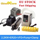 Комплект шпинделя 2,2 кВт 80 мм с водяным охлаждением комплект фрезерного шпинделя с ЧПУ + водяной насос + 2,2 кВт VFD + 80 мм Шпиндельный зажим + 13 шт. сборки ER20