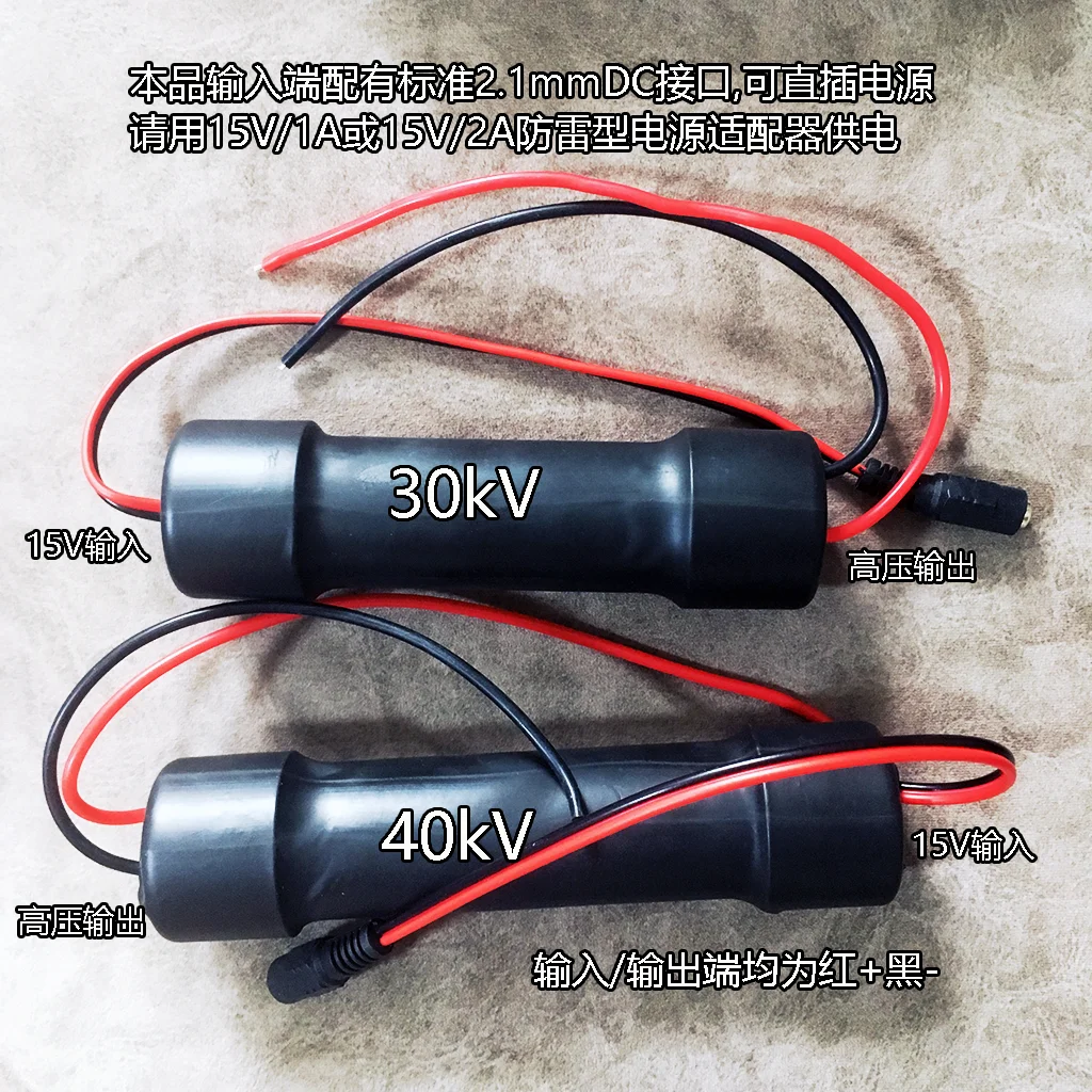 

Pulse High Voltage Module Step-up Transformer 24 Hours Long Working Arc Generator