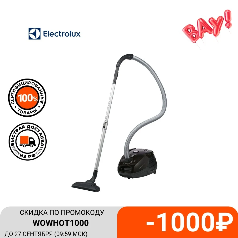 Пылесос Electrolux ZPF2220 | Бытовая техника