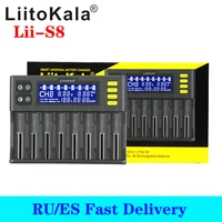 Зарядное устройство LiitoKala Lii-S8, 8 слотов, с ЖК-дисплеем, для литийионных, никель-металлогидридных, литий-железо-фосфатных, никель-кадмиевых ак...