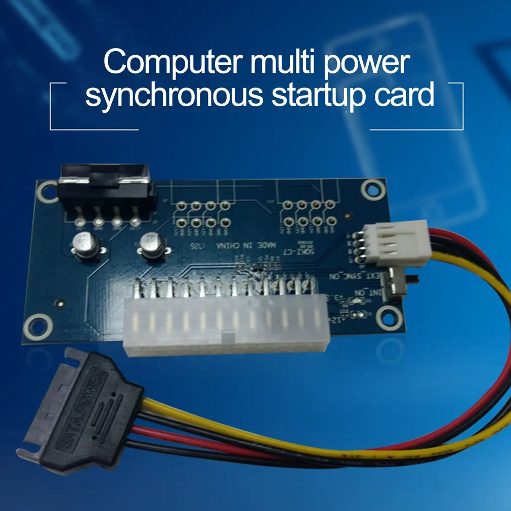 ПК настольный ATX 24Pin двойной блок питания синхронизация стартер удлинитель