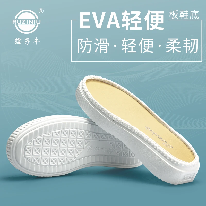 

DIY Hand Knitting Materials Slippers Rubber Outsoles for Shoes Platform Anti-Slip Crochet Needles Indoor Slippers Sole