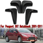 Брызговики для Peugeot 307 Hatchback, 4 двери, седан, 2001-2011, 1 комплект