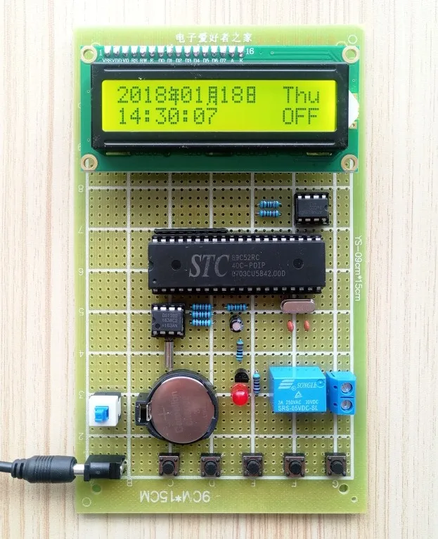 

(bulk) and electronic intelligent time switch 51 microcontroller STC89C52 universal plate production suite