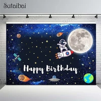 happy birthday party photography backgrounds sci fi universe astronaut planet moon backdrops photo studio photocall decor props