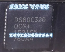 

DS80C320QCG DS80C320 PLCC-44