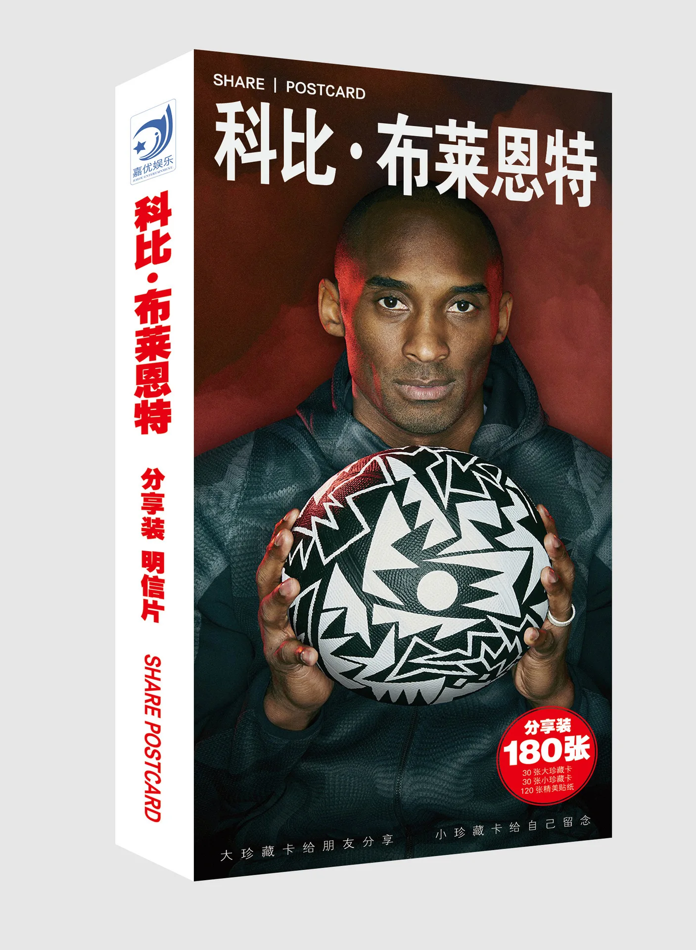 Футбольные болельщики карта + наклейки книга баскетбол футбол спортивная звезда