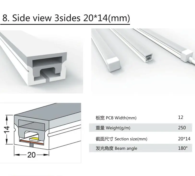 Диаметр 20 мм х 14 Кремниевая матовая неоновая трубка используемая для ширины