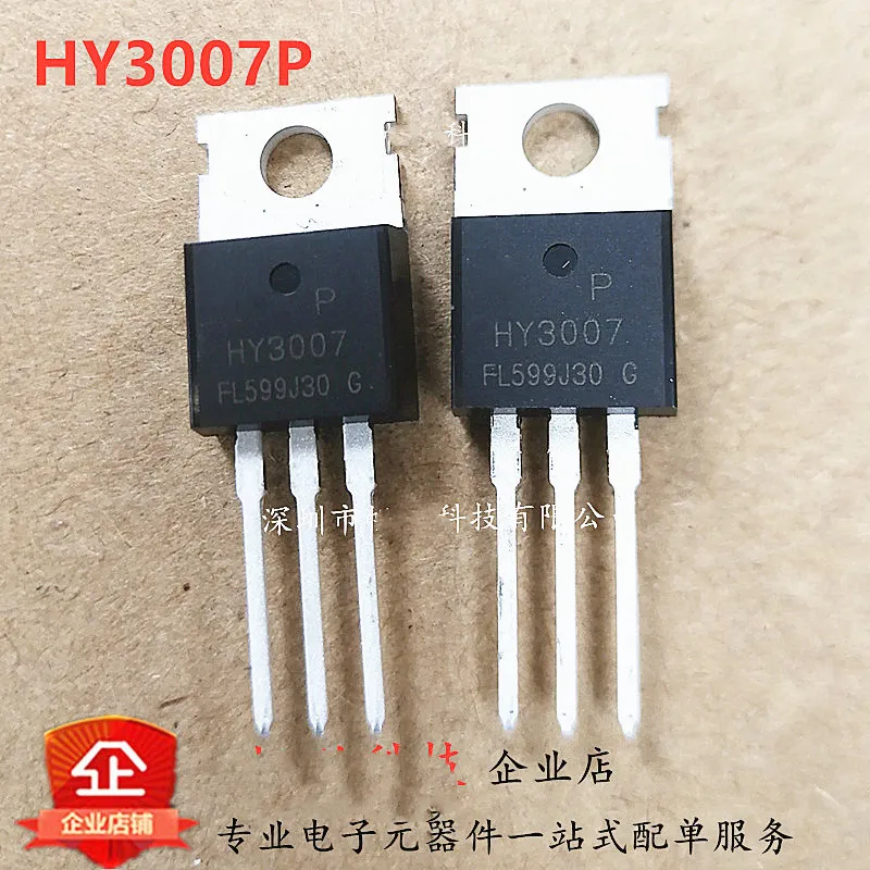 10PCS-20PCS HY3007 HY3007P TO-220 FET switching power supply controller 68V 120A MOS brand new original |