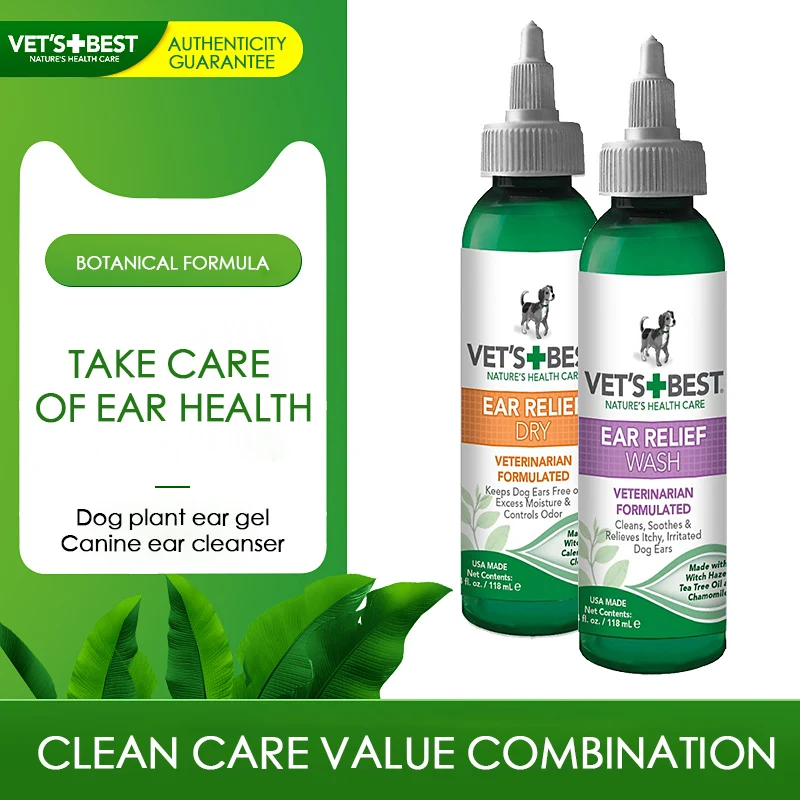 Набор гелей для защиты ушей от шерсти собак в дополнение к клещам предотвращения