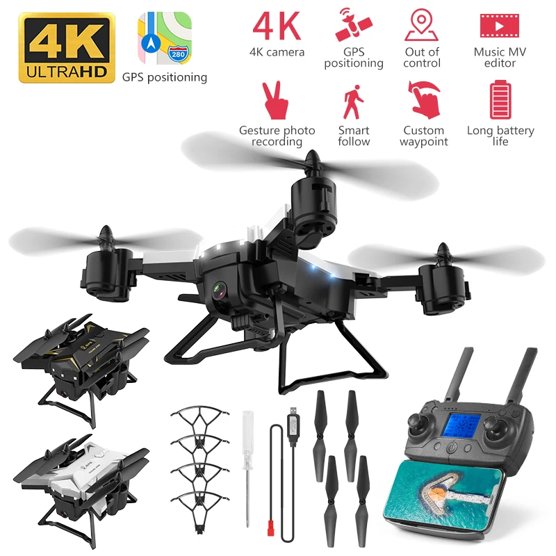 Новинка складной Квадрокоптер KY601G FPV с Wi Fi и GPS Радиоуправляемый вертолет