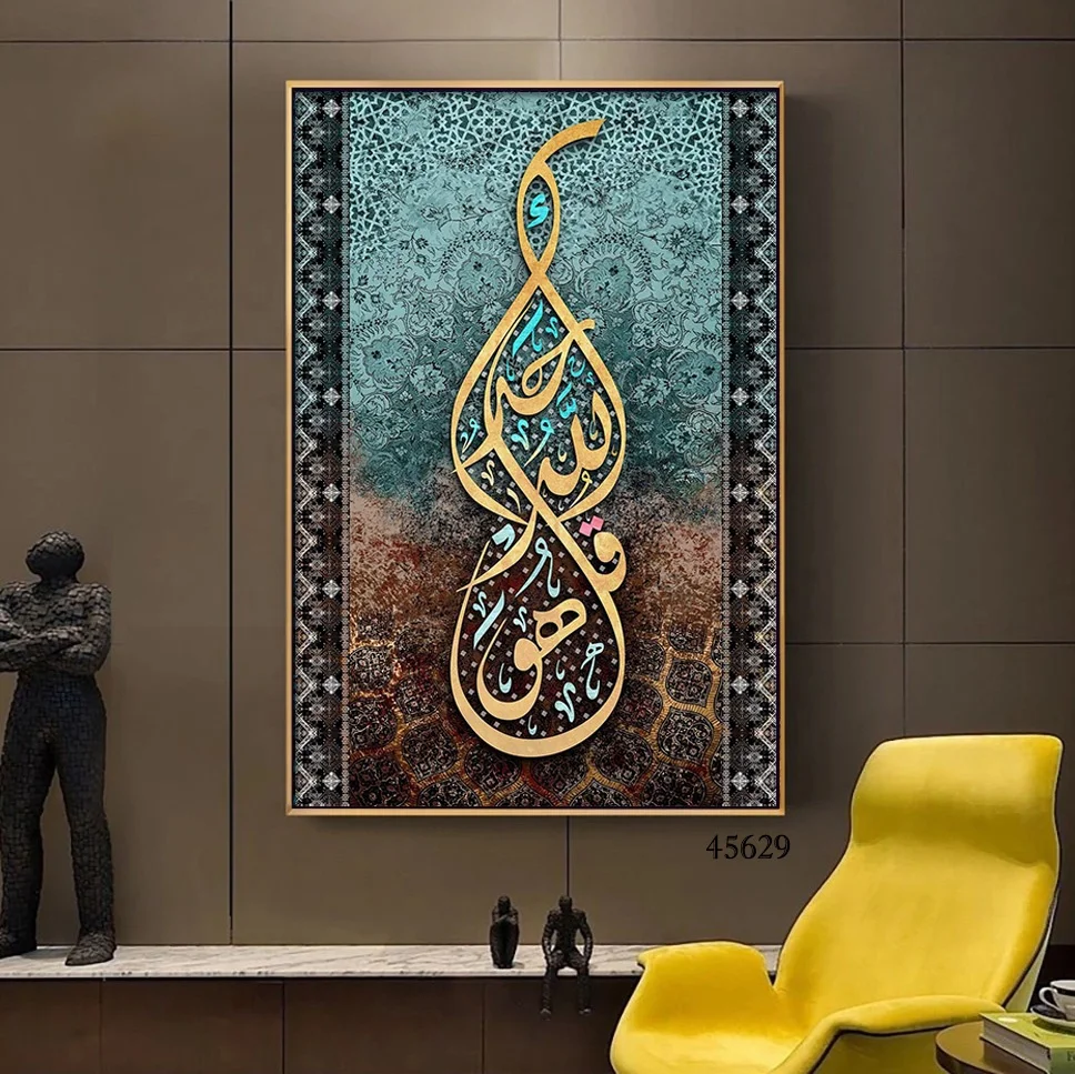 

Modern Muslim Canvas Painting Murale Chambre Islamic Wall Art Arabic Calligraphy Posters And Prints Bedroom Home Decor Mural