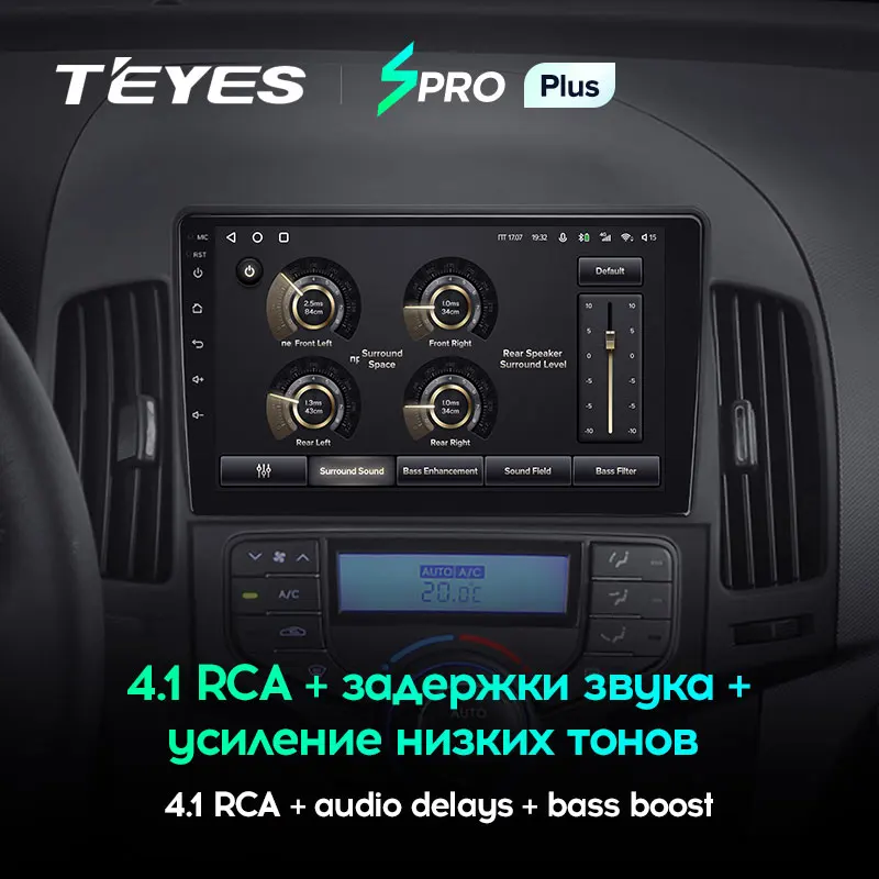 TEYES SPRO Plus Штатная магнитола For Хендай Ай 30 FD Hyundai i30 1 2007 - 2012 Android 10 до 8-ЯДЕР 4 + 64ГБ 32EQ