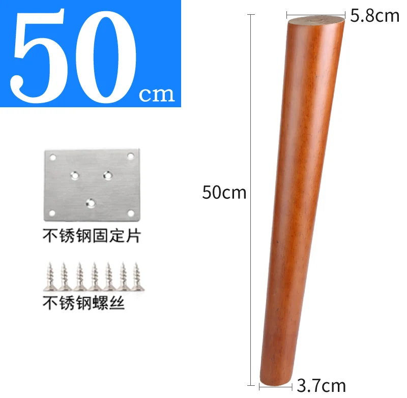 50cm height 4 шт./лот ножки для мебели деревянные ножки для стола из массива дуба диван чайный шкаф кухонная мебель ноги цвет грецкого ореха Наклонный конус B526 - Цвет: 50cm height