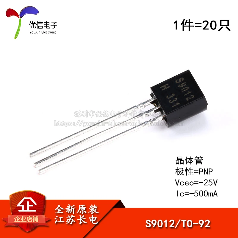 Подлинный оригинальный S9012 TO 92 PNP 25V / 500mA транзистор медная линия pin