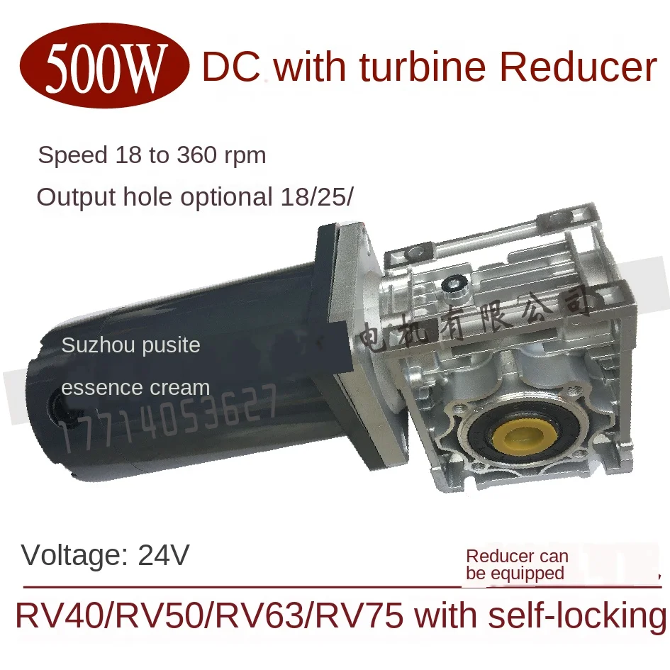 Двигатель постоянного тока 24V500W 24В/48V800W прямоугольный червь механизм лифта