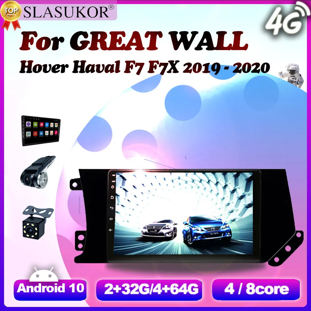 

9 inch Android 10 Car Video For GREAT WALL Hover Haval F7 F7X 2019 - 2020 Canbus Autoradio DSP 4G 8 Core GPS Navigation Stereo