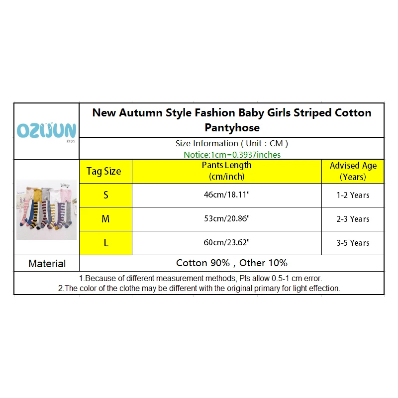 Новое поступление Осенние стильные модные хлопковые колготки в полоску для