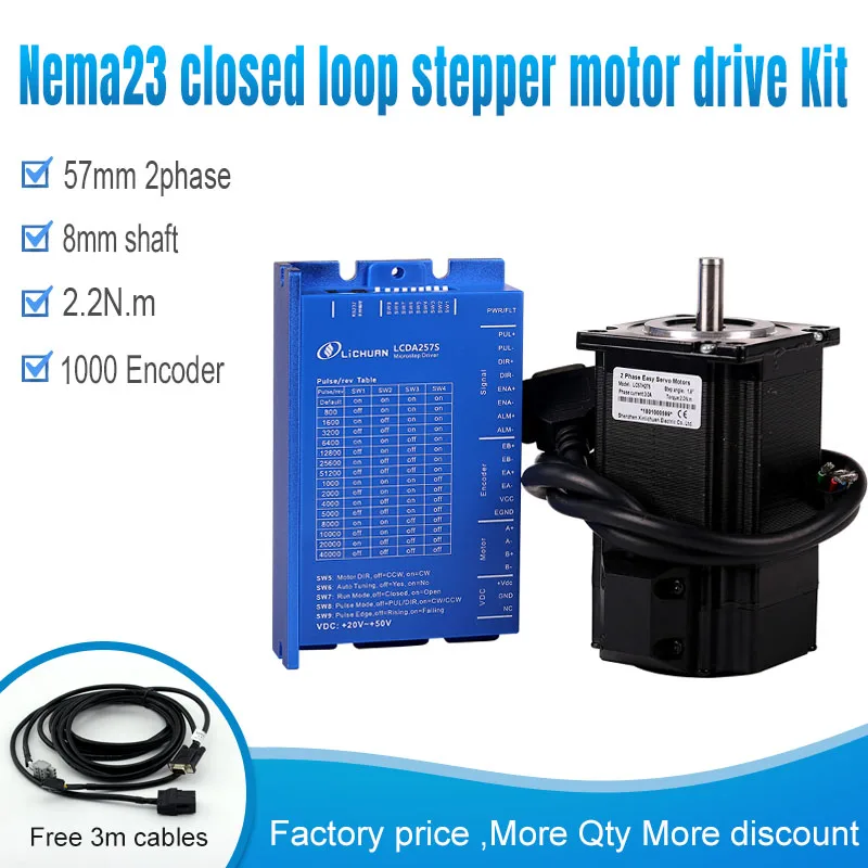 57 гибридный шаговый двигатель с замкнутым циклом драйвер 2.2нм LC57H280 + LCDA257S мотор