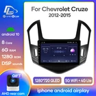 Автомобильный радиоприемник Prelingcar, Android 10, стереоприемник для Chevrolet Cruze 2012-2015, видеоплеер, мультимедийная навигация GPS, разъем 2 Din