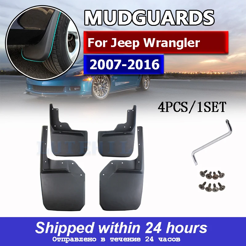4 шт. передние + задние брызговики для JEEP WRANGLER JK 2007 2016 Брызговики от грязи 2015 2014 2013