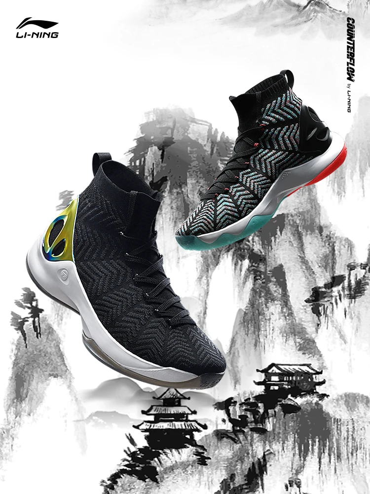 Баскетбольная обувь Li Ning серии Cf мужская Cloud Shock модная спортивная в китайском