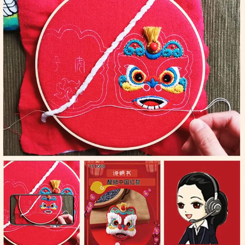

Chinese Amulet Lucky Fortune Lion Pendant DIY Embroidery Kit Handmade Material Bag Pack Needlework