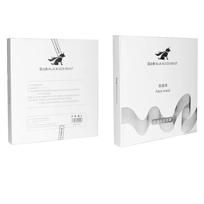 Нано-силиконовая V-образная подтягивающая маска для лица бандаж двойной