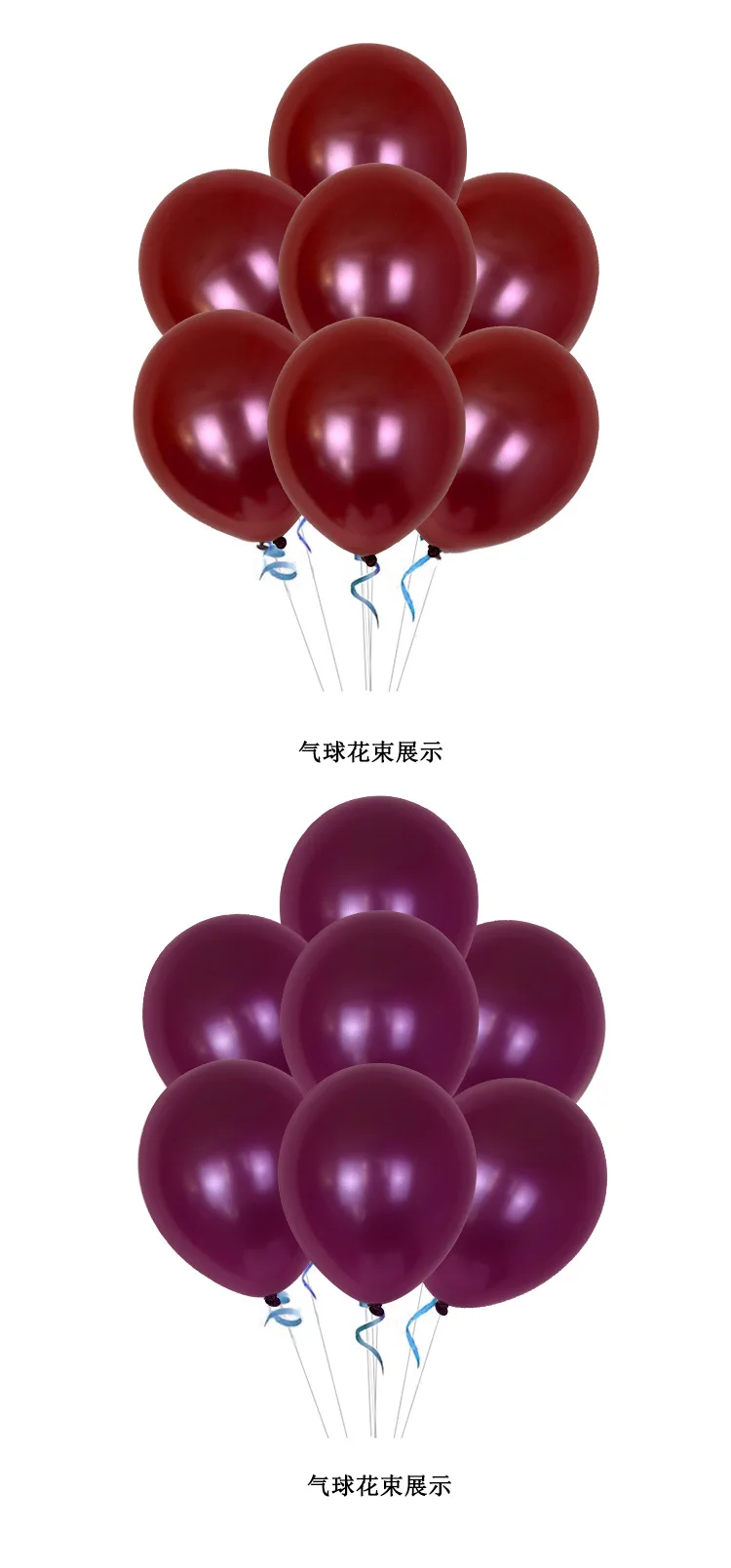 

Decoration balloon new bright luminous wine red grape red latex balloon helium balloon 12 inch thick round latex lift balloon