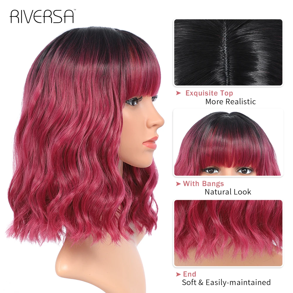 Парики Омбре бордовые красные короткие волнистые для белых женщин