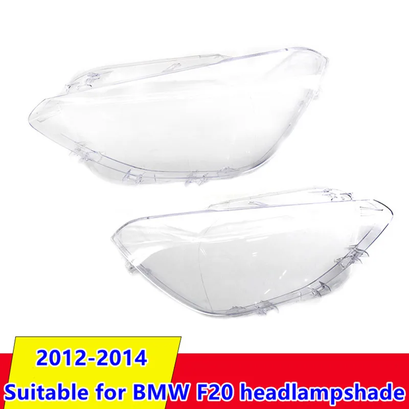 Прозрачный Абажур для передних фар, подходит для 12-14 BMW F20