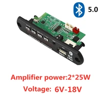 18v 50w amplifier mp3 decoder board bluetooth v5 0 car mp3 player usb fm aux radio recording module for speaker handsfree