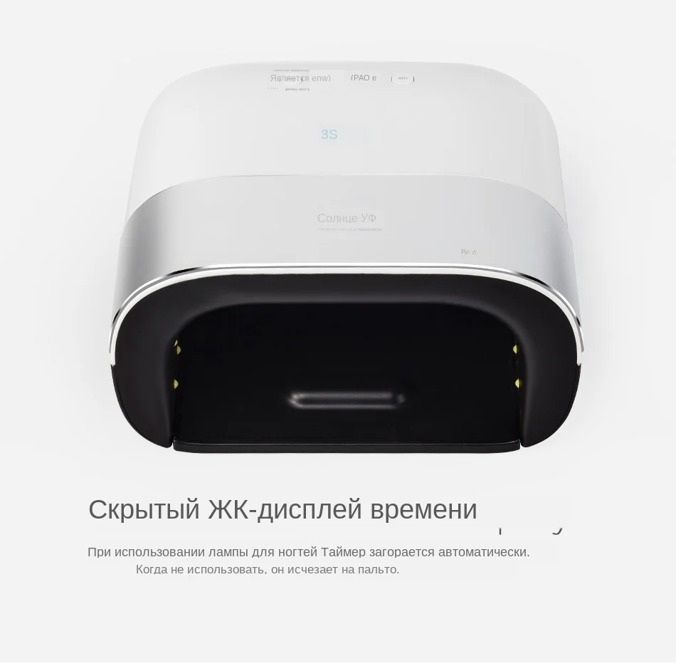 SUNUV SUN3 48 Вт Сушилка для ногтей УФ-светодиодный светильник инструменты для дизайна ногтей с умным 2,0 датчиком памяти таймера для отверждения гель-лака для ногтей